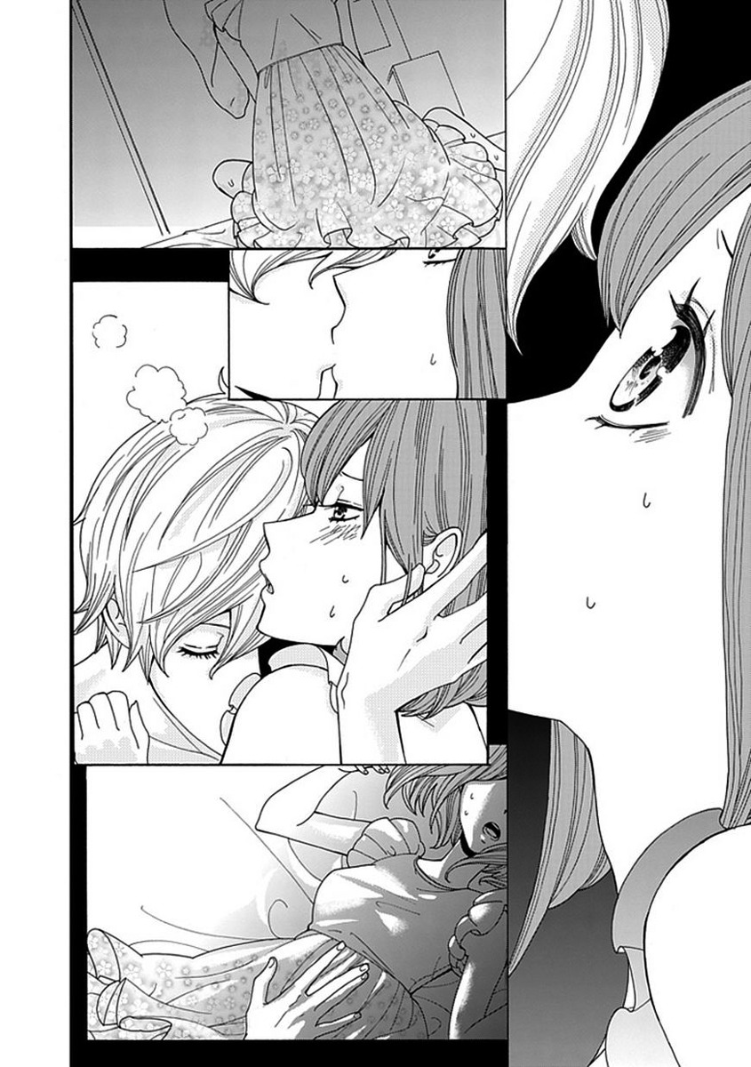 Do S na Oniichan to no Atarashii Koi no Hajimekata Oshiete Kudasai Chapter 5 page 3 - Chapter 5