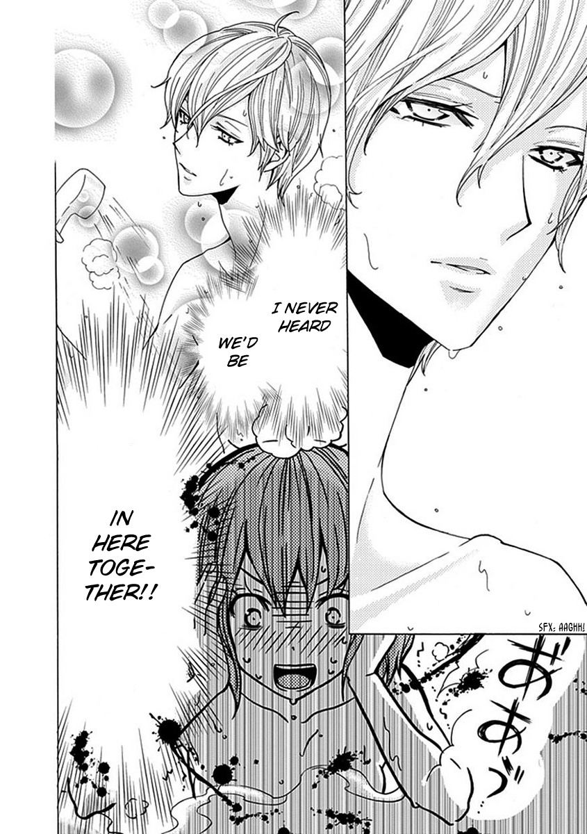 Do S na Oniichan to no Atarashii Koi no Hajimekata Oshiete Kudasai Chapter 6 page 17 - Chapter 6