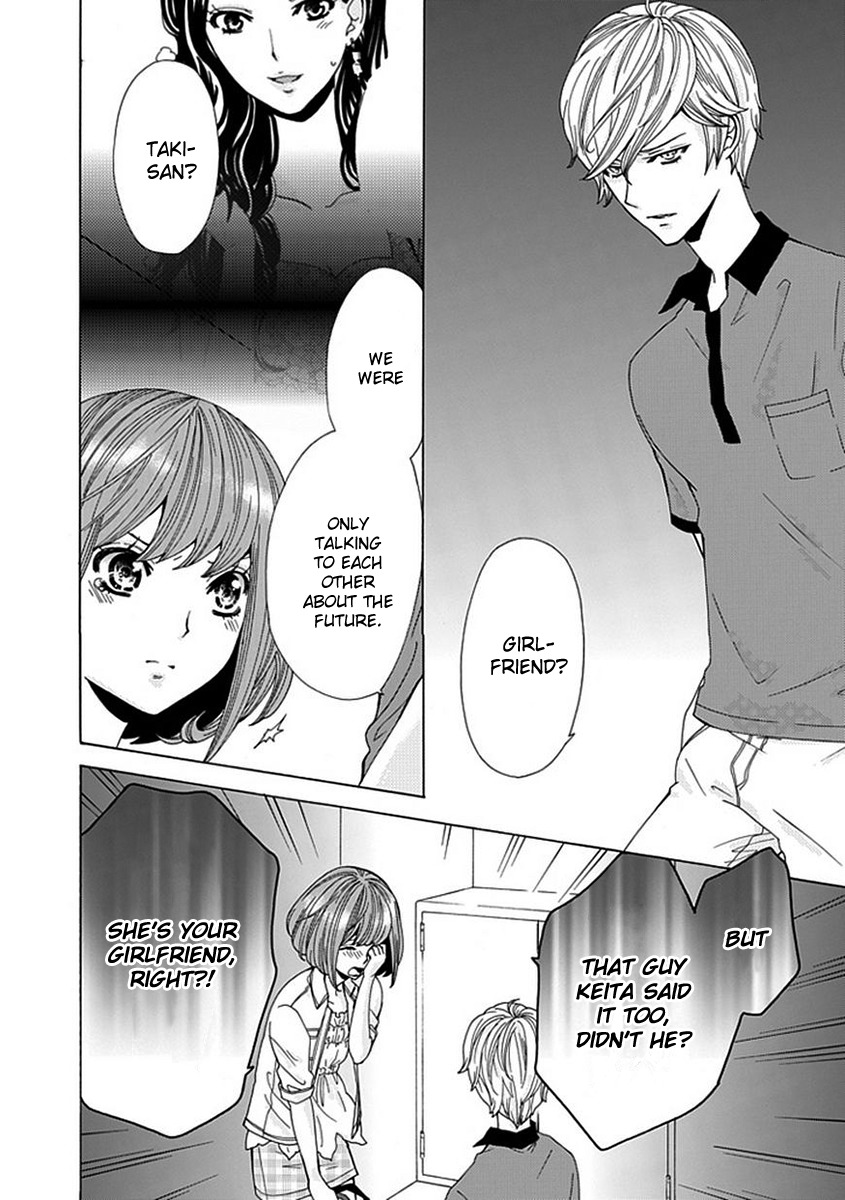 Do S na Oniichan to no Atarashii Koi no Hajimekata Oshiete Kudasai Chapter 6 page 3 - Chapter 6