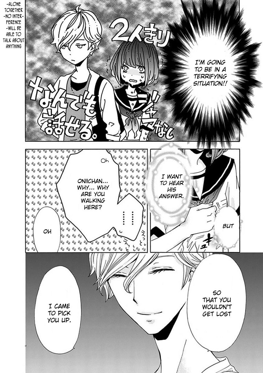 Do S na Oniichan to no Atarashii Koi no Hajimekata Oshiete Kudasai Chapter 6 page 9 - Chapter 6