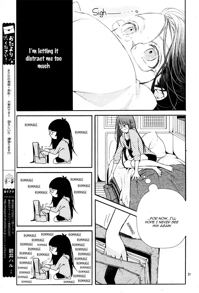 Do Something Bad with Me Chapter 1 page 33 - Chapter 1