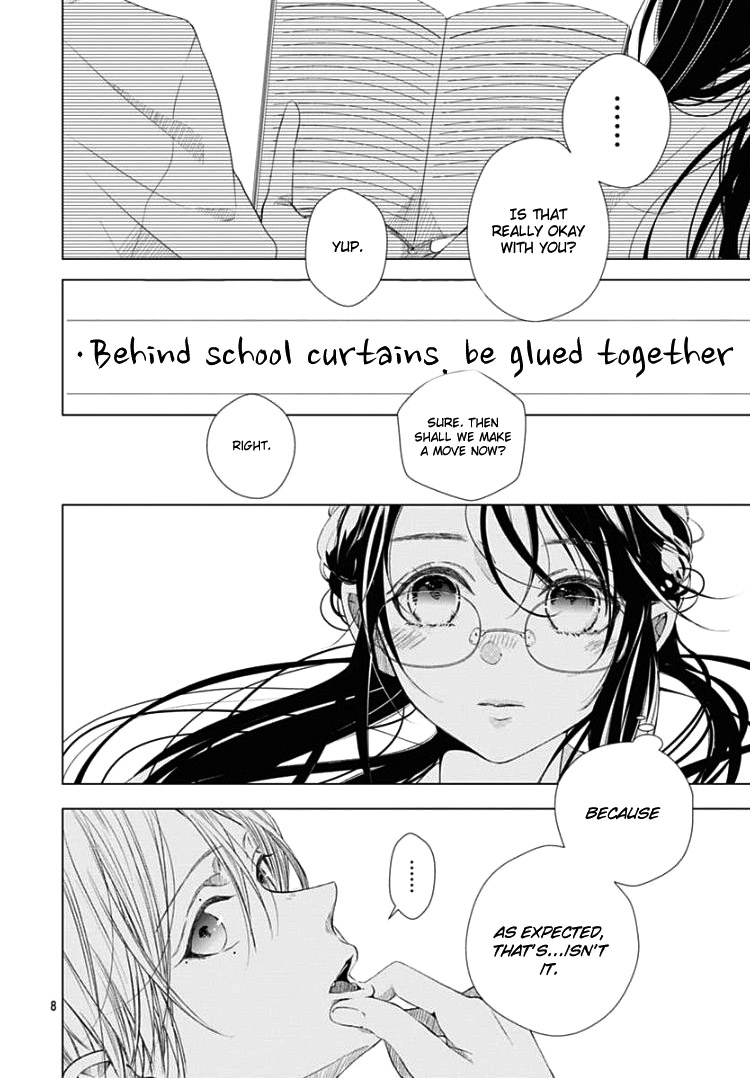 Do Something Bad with Me Chapter 6 page 12 - Chapter 6