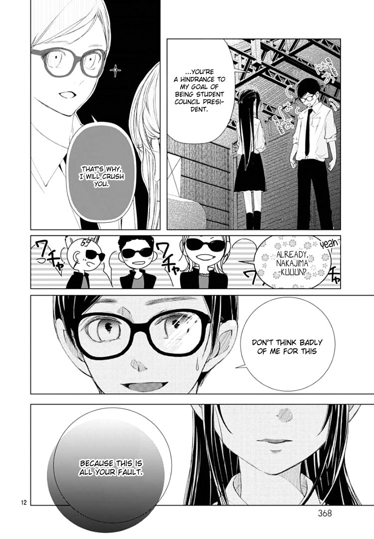 Do Something Bad with Me Chapter 7 page 16 - Chapter 7
