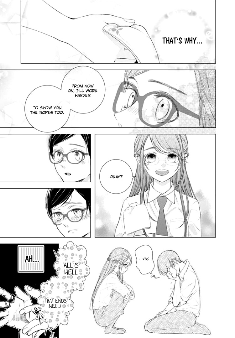 Do Something Bad with Me Chapter 7 page 22 - Chapter 7
