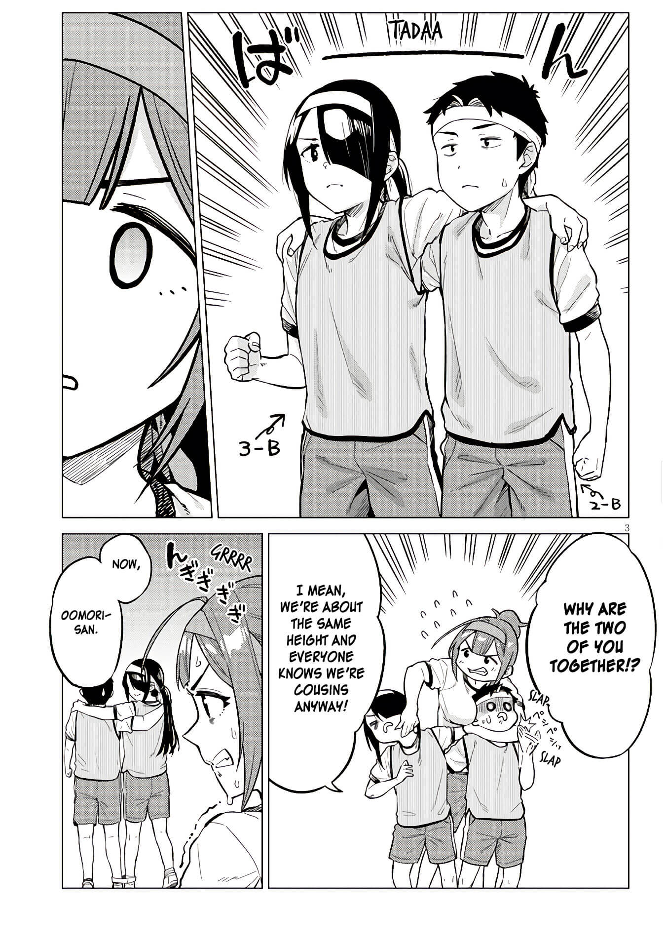 Do You like Big Juniors? Chapter 12 page 3 - Chapter 12: Connecting to the Girl (Kouhai), Dripping with Sweat