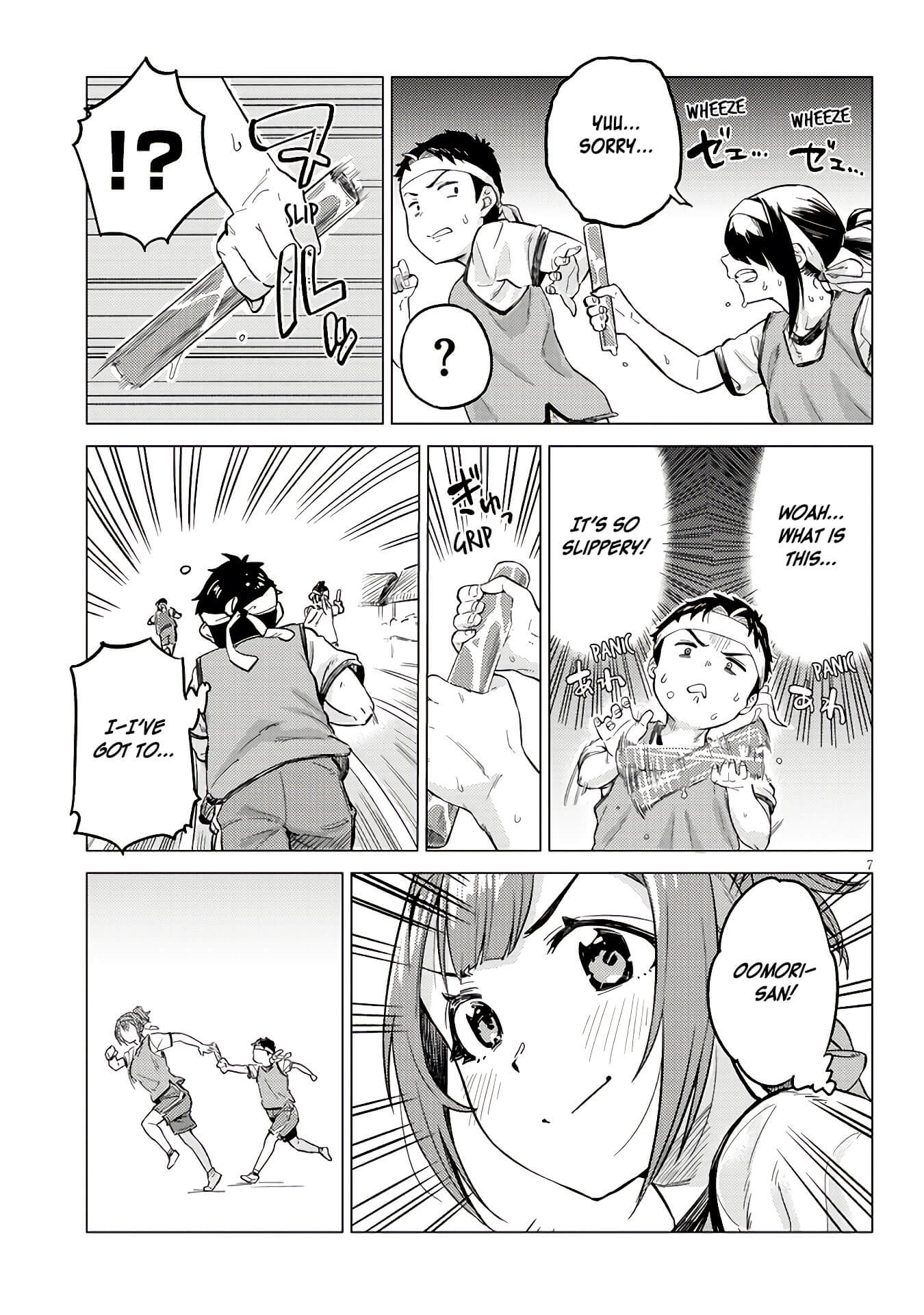 Do You like Big Juniors? Chapter 12 page 7 - Chapter 12: Connecting to the Girl (Kouhai), Dripping with Sweat