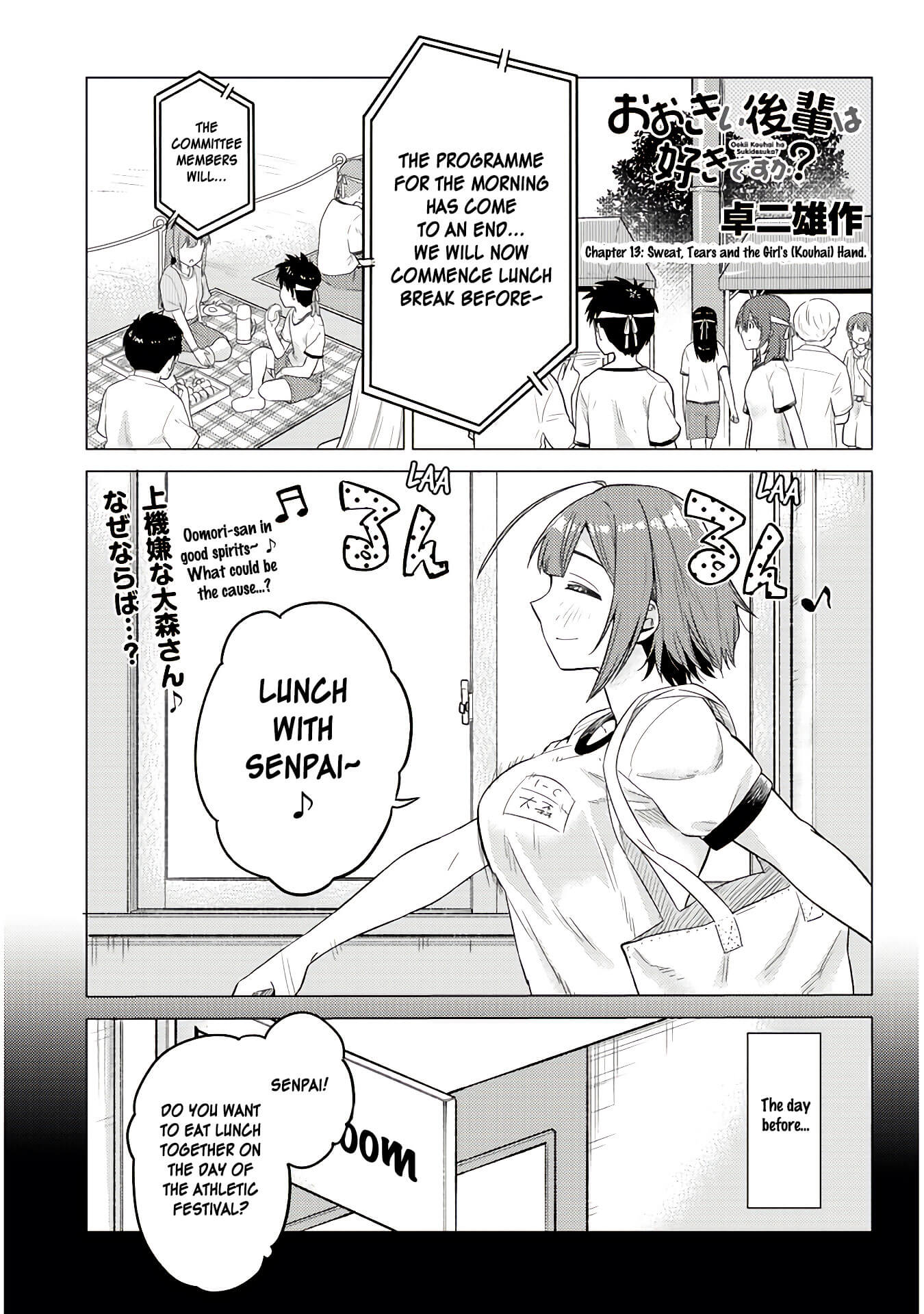Do You like Big Juniors? Chapter 13 page 1 - Chapter 13: Sweat, Tears and the Girl's (Kouhai) Hand