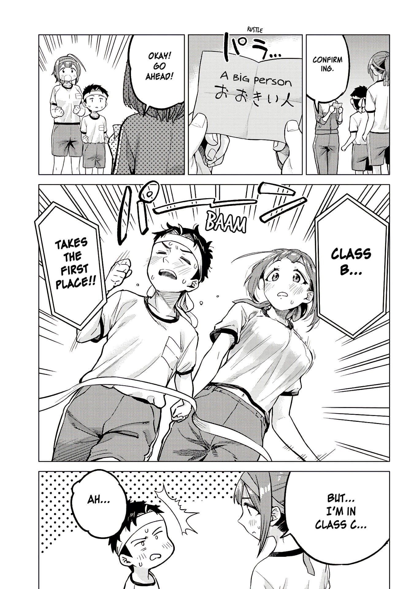 Do You like Big Juniors? Chapter 13 page 11 - Chapter 13: Sweat, Tears and the Girl's (Kouhai) Hand