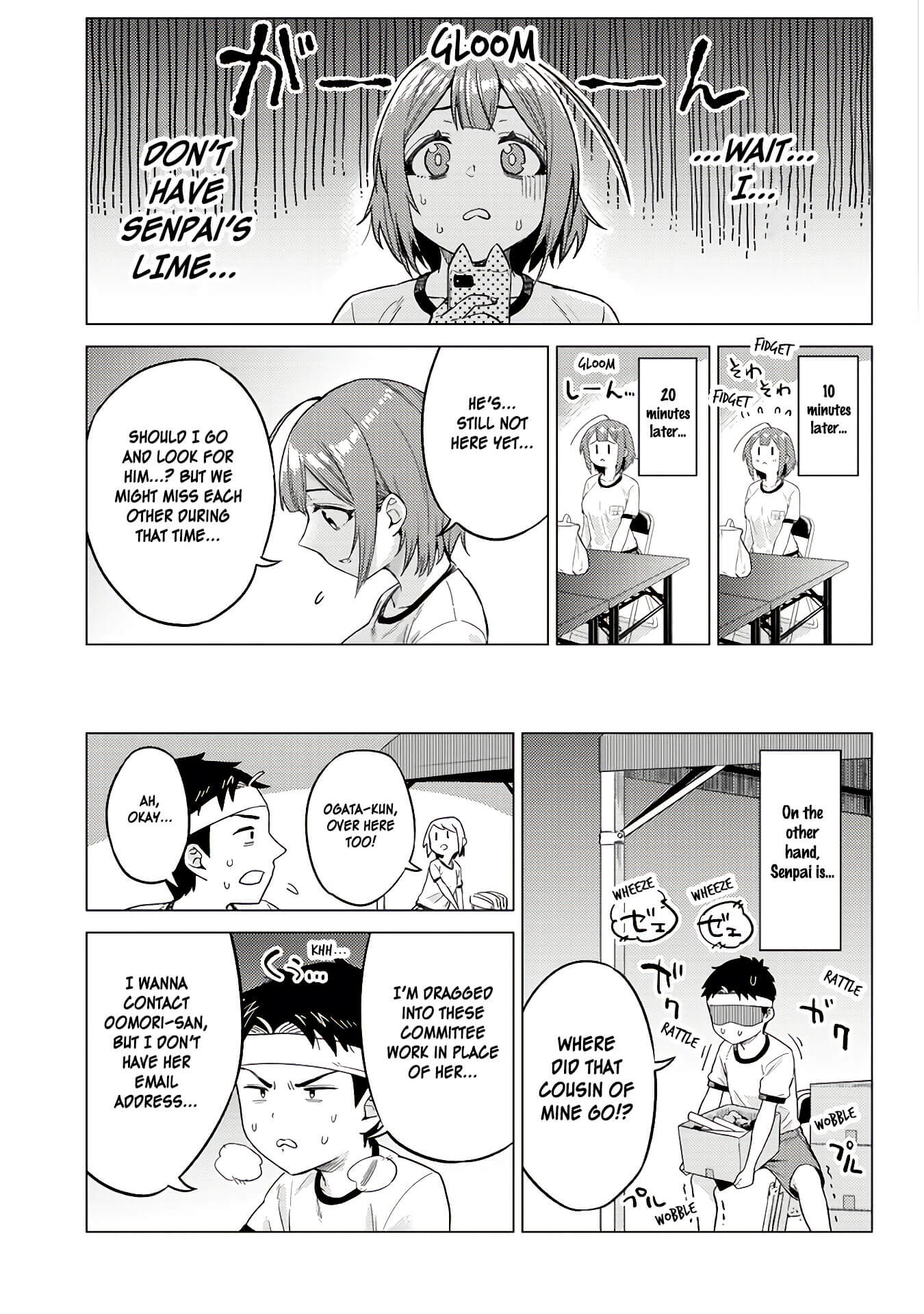 Do You like Big Juniors? Chapter 13 page 3 - Chapter 13: Sweat, Tears and the Girl's (Kouhai) Hand