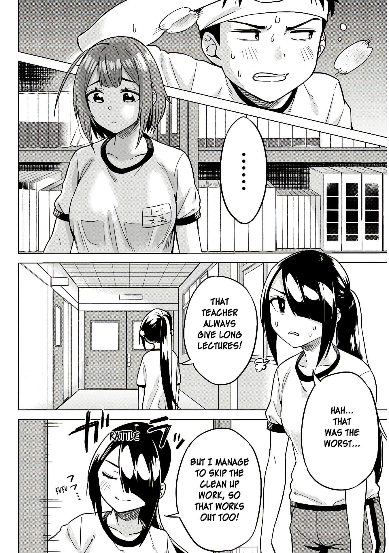 Do You like Big Juniors? Chapter 13 page 4 - Chapter 13: Sweat, Tears and the Girl's (Kouhai) Hand