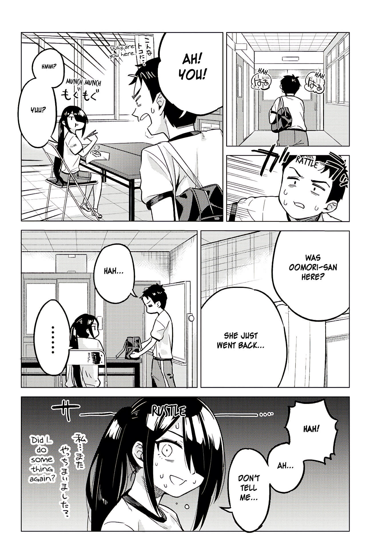 Do You like Big Juniors? Chapter 13 page 6 - Chapter 13: Sweat, Tears and the Girl's (Kouhai) Hand