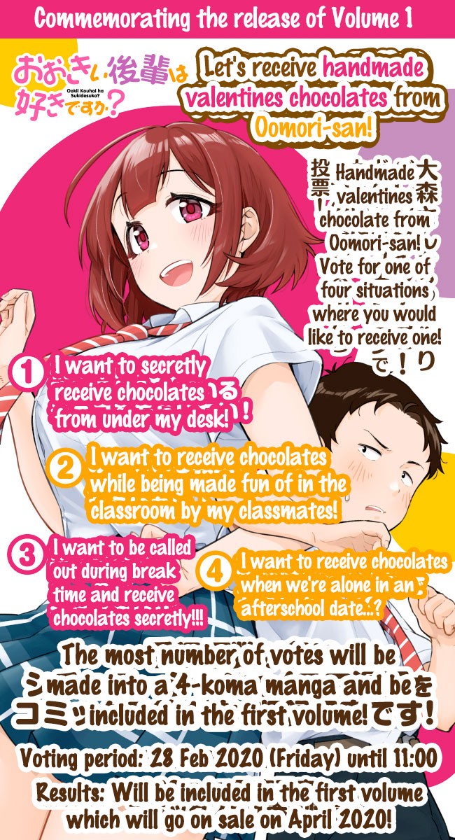 Do You like Big Juniors? Chapter 14.5 page 3 - Chapter 14.5: Volume 1 Information
