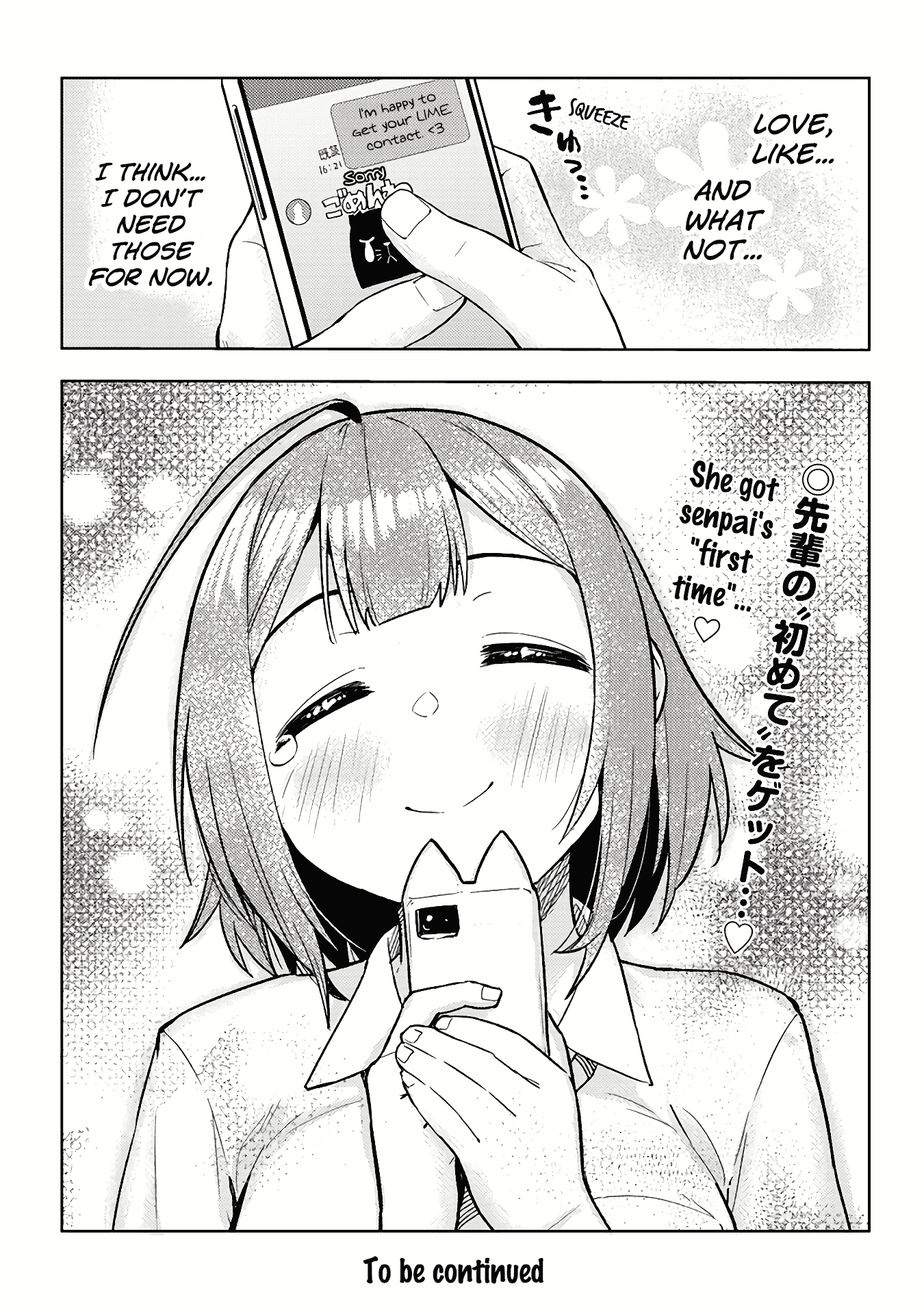 Do You like Big Juniors? Chapter 16 page 10 - Chapter 16: A Change of Heart, and the Girl (Kouhai) Dances