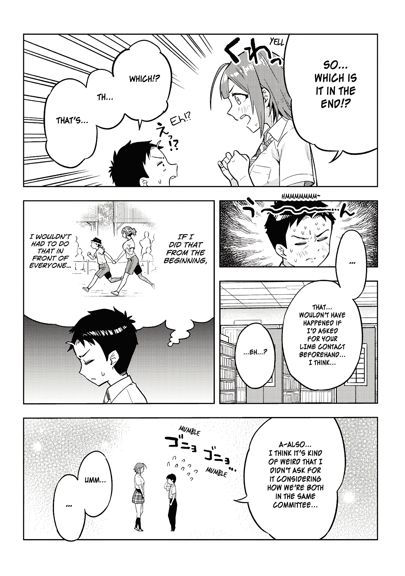 Do You like Big Juniors? Chapter 16 page 7 - Chapter 16: A Change of Heart, and the Girl (Kouhai) Dances