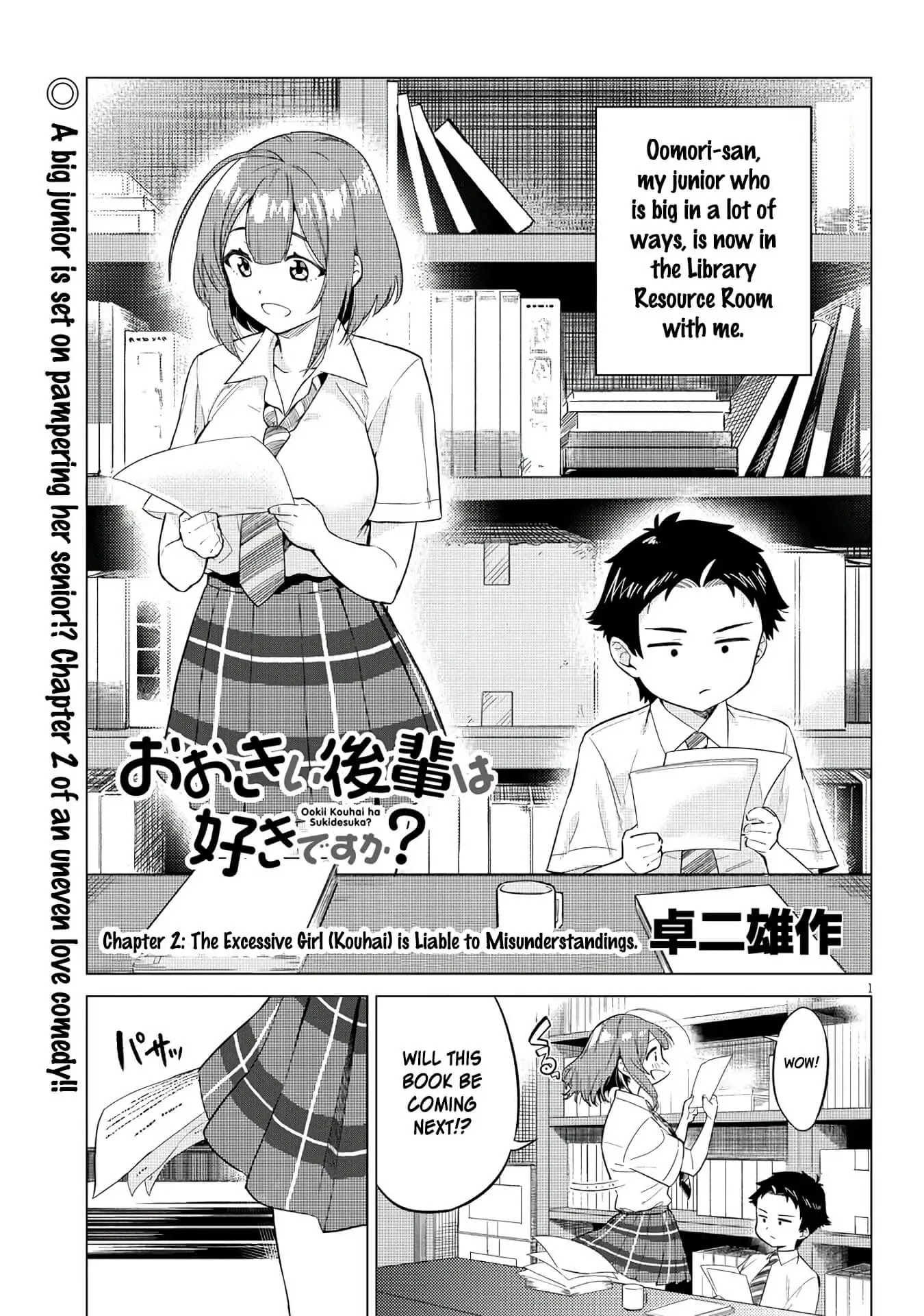 Do You like Big Juniors? Chapter 2 page 1 - Chapter 2: The Excessive Girl (Kouhai) is Liable to Misunderstandings.