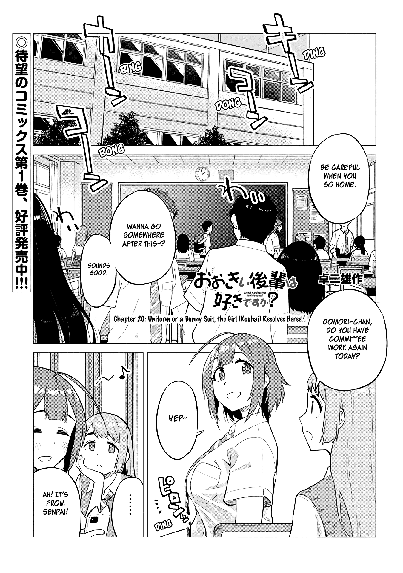 Do You like Big Juniors? Chapter 20 page 1 - Chapter 20: Uniform or a Bunny Suit, the Girl (Kouhai) Resolves Herself.