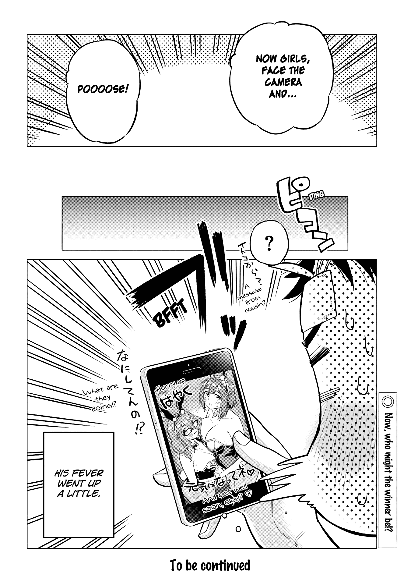 Do You like Big Juniors? Chapter 20 page 14 - Chapter 20: Uniform or a Bunny Suit, the Girl (Kouhai) Resolves Herself.