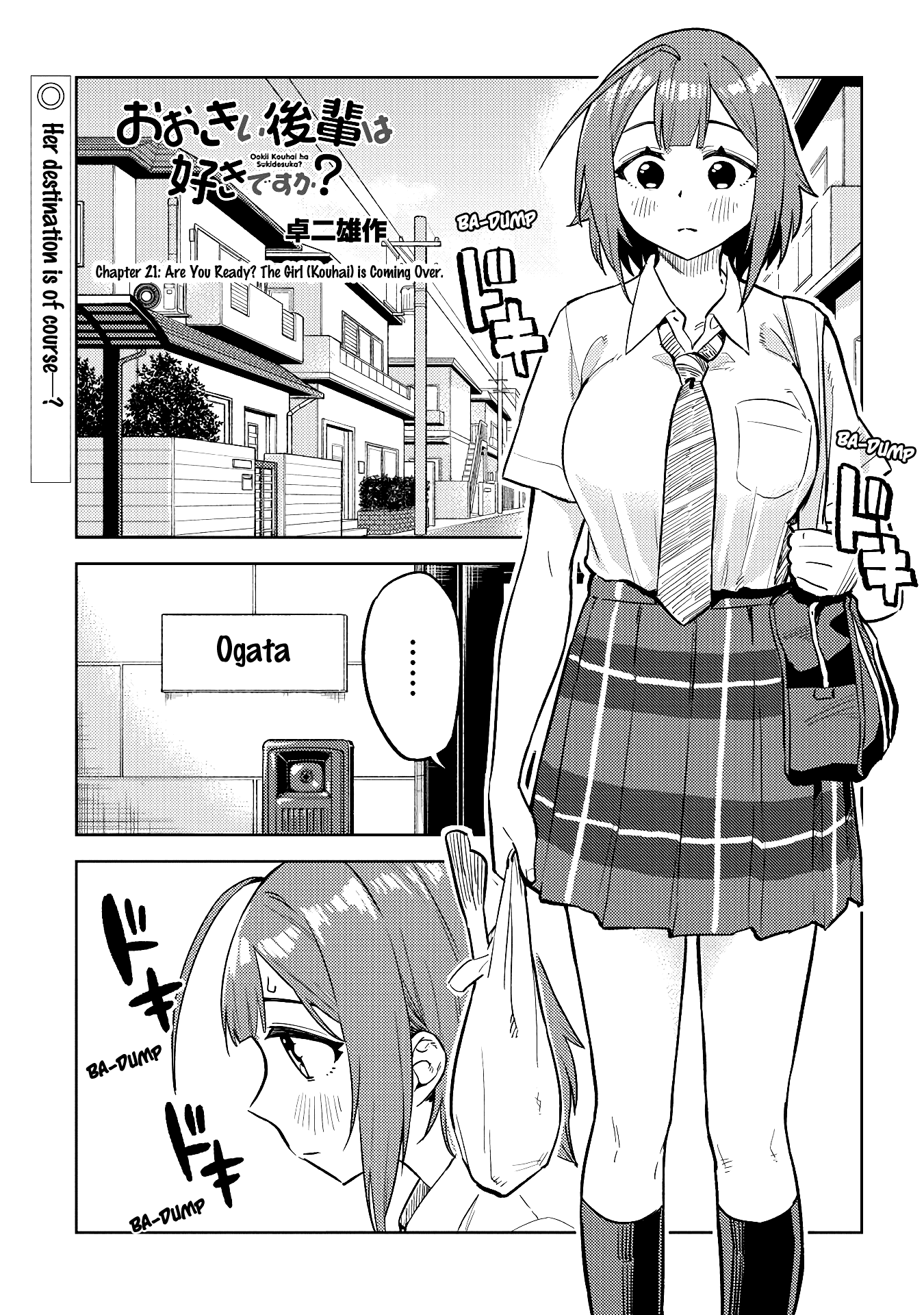 Do You like Big Juniors? Chapter 21 page 1 - Chapter 21: Are You Ready? The Girl (Kouhai) is Coming Over