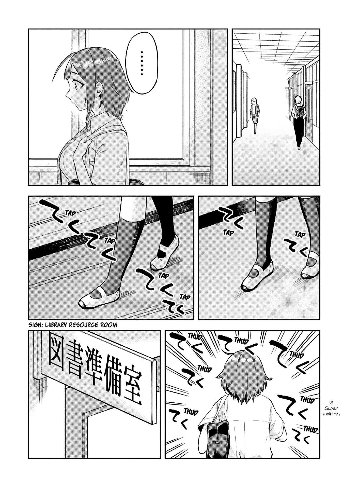 Do You like Big Juniors? Chapter 22 page 7 - Chapter 22: Ahead Lies Bloodbath, the Girl (Kouhai) Did Not Notice.