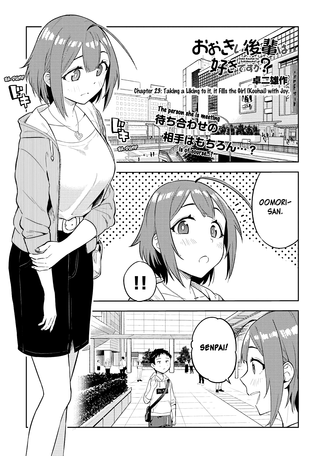 Do You like Big Juniors? Chapter 23 page 1 - Chapter 23: Taking a Liking to it, it Fills the Girl (Kouhai) with Joy.