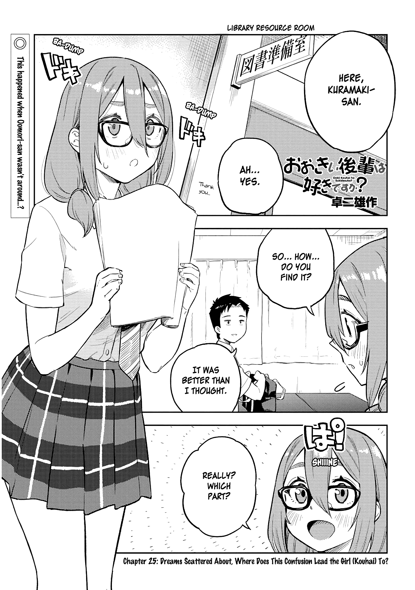 Do You like Big Juniors? Chapter 25 page 1 - Chapter 25: Dreams Scattered About, Where Does This Confusion Lead the Girl (Kouhai) To?