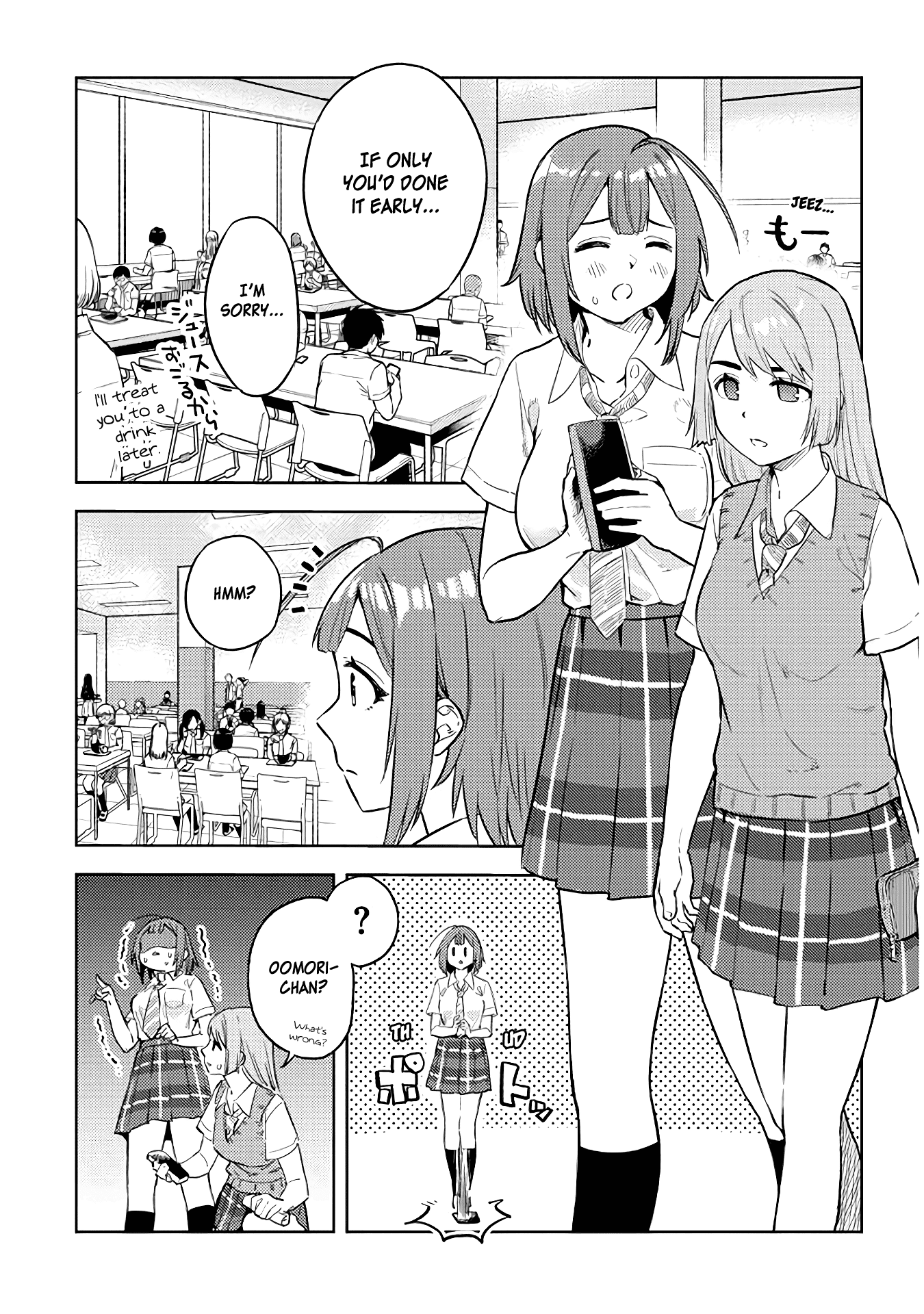 Do You like Big Juniors? Chapter 25 page 3 - Chapter 25: Dreams Scattered About, Where Does This Confusion Lead the Girl (Kouhai) To?