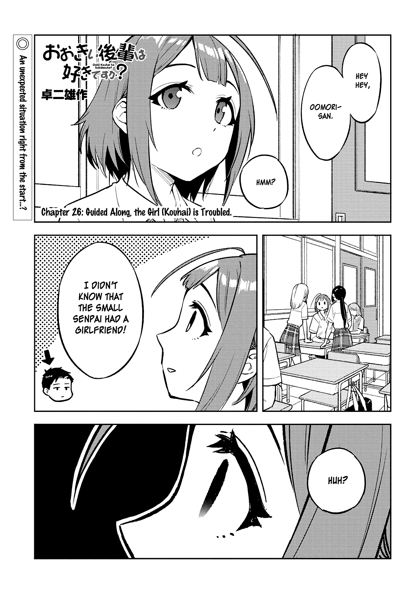 Do You like Big Juniors? Chapter 26 page 1 - Chapter 26: Guided Along, the Girl (Kouhai) is Troubled.