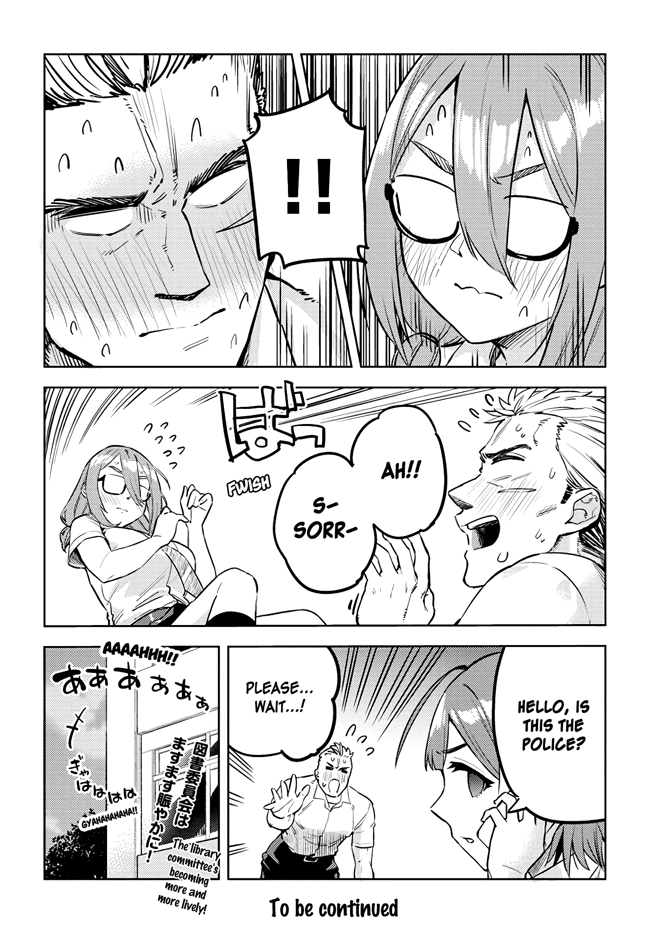 Do You like Big Juniors? Chapter 29 page 12 - Chapter 29: A Guy with Few Words (Kouhai) Appears!