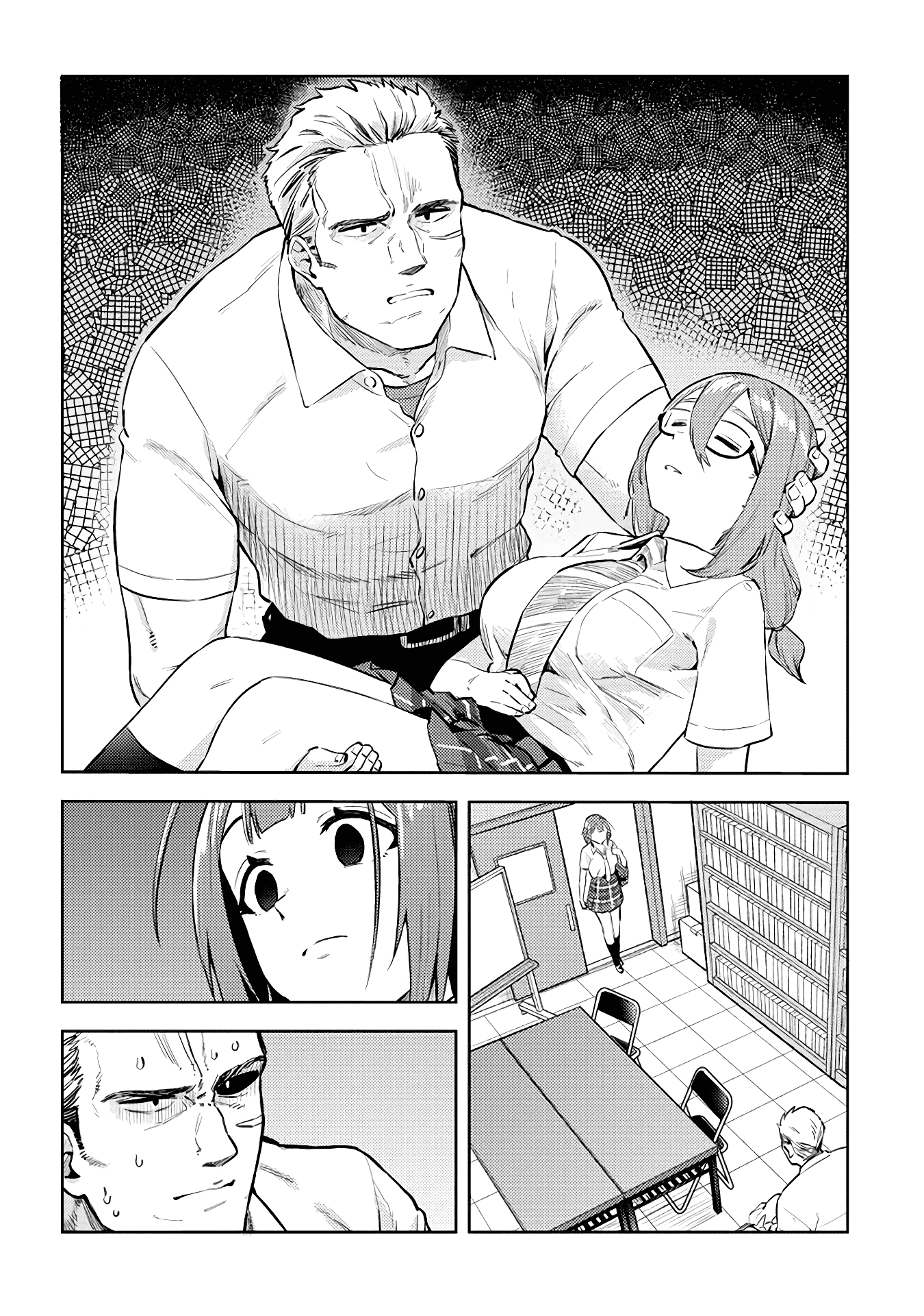 Do You like Big Juniors? Chapter 29 page 6 - Chapter 29: A Guy with Few Words (Kouhai) Appears!