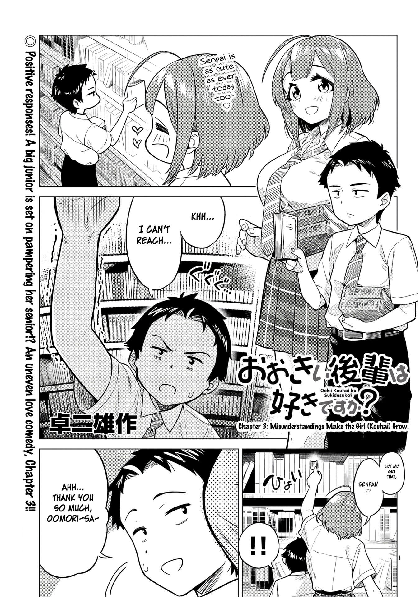 Do You like Big Juniors? Chapter 3 page 1 - Chapter 3: Misunderstandings Make the Girl (Kouhai) Grow.