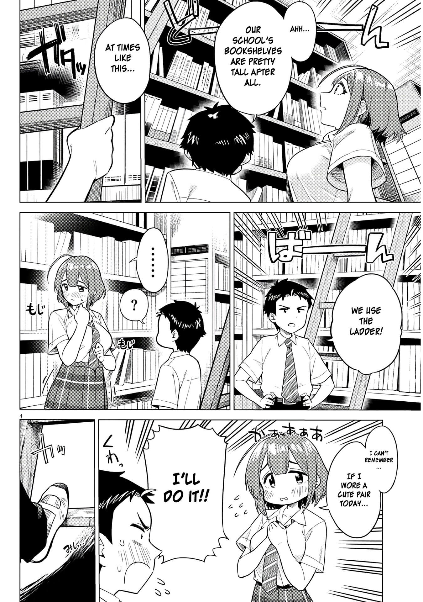 Do You like Big Juniors? Chapter 3 page 4 - Chapter 3: Misunderstandings Make the Girl (Kouhai) Grow.