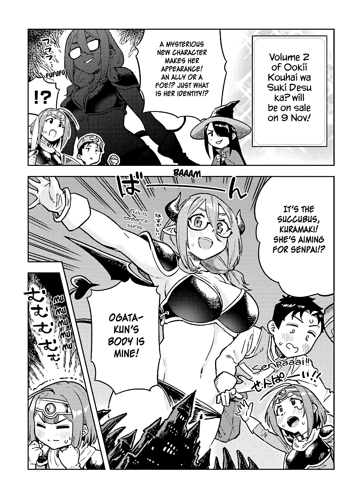 Do You like Big Juniors? Chapter 31.5 page 2 - Chapter 31.5: Volume 2 Promotion