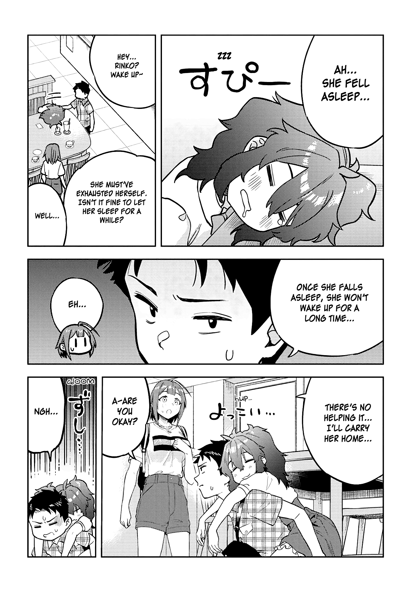 Do You like Big Juniors? Chapter 32 page 12 - Chapter 32: What did the Girl (Kouhai) do to the Excavated Treasure...?