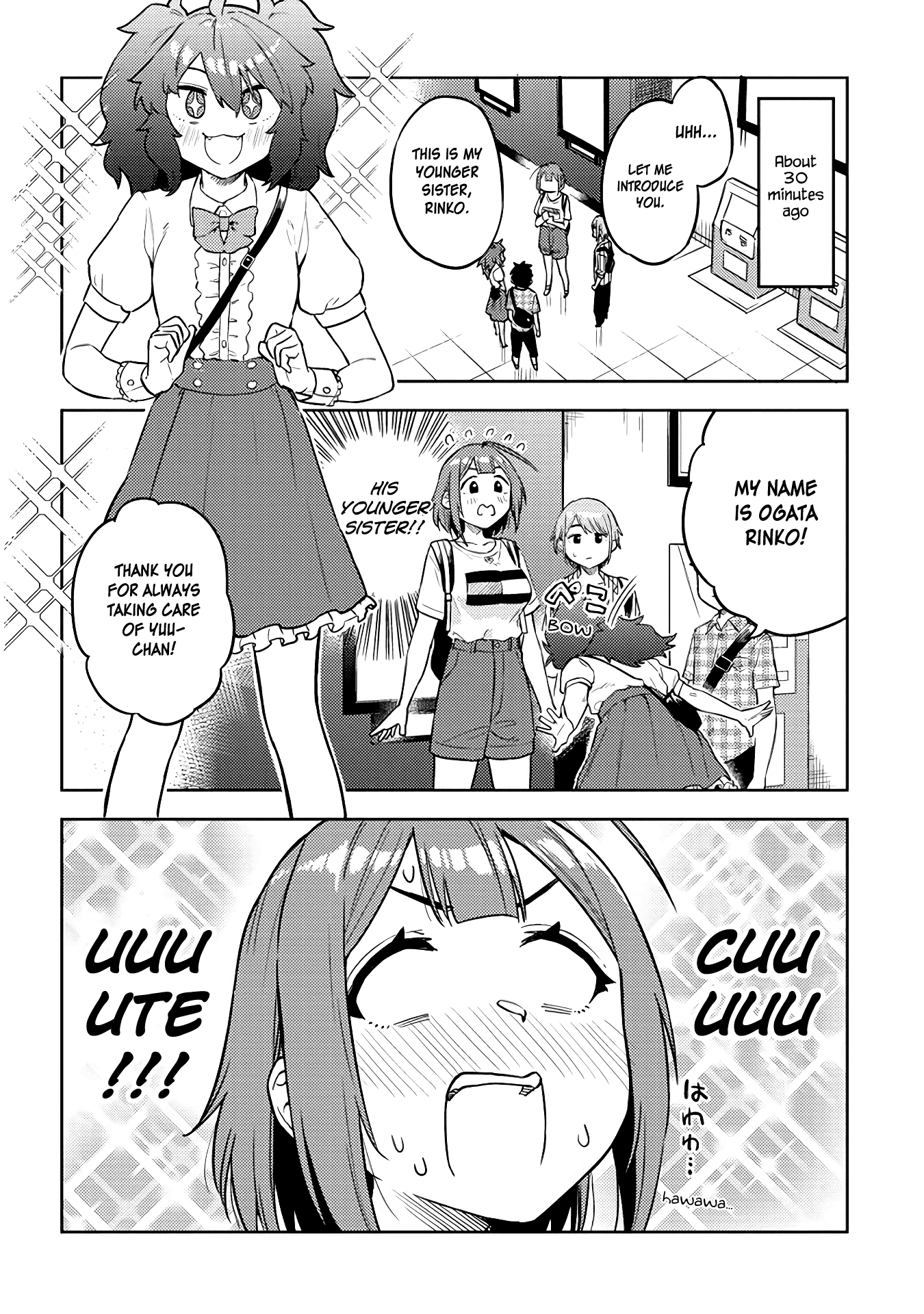 Do You like Big Juniors? Chapter 32 page 2 - Chapter 32: What did the Girl (Kouhai) do to the Excavated Treasure...?