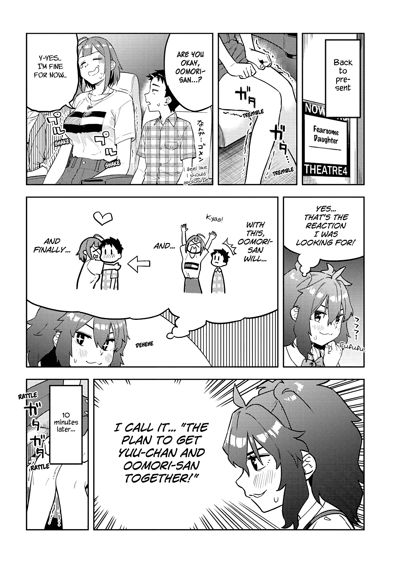 Do You like Big Juniors? Chapter 32 page 6 - Chapter 32: What did the Girl (Kouhai) do to the Excavated Treasure...?