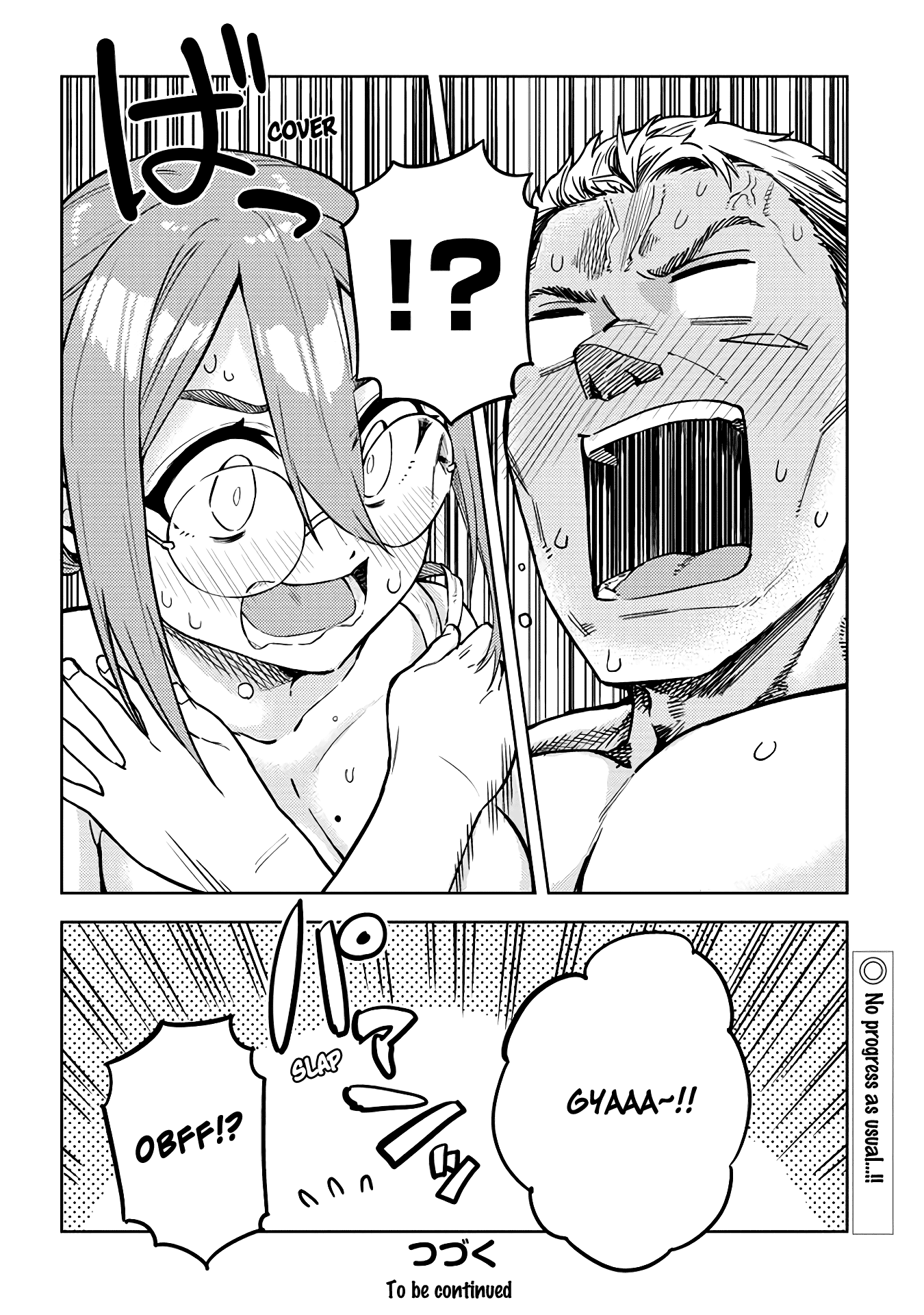 Do You like Big Juniors? Chapter 34 page 12 - Chapter 34: The Strongest Attack... is what he (Kouhai) Realizes.