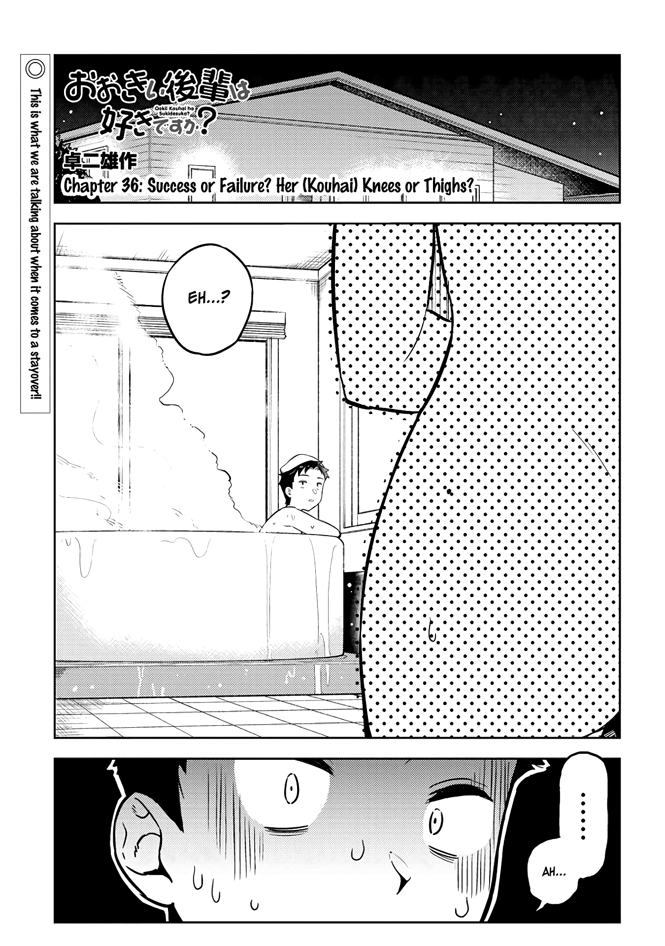 Do You like Big Juniors? Chapter 36 page 1 - Chapter 36: Success or Failure? Her (Kouhai) Knees or Thighs?