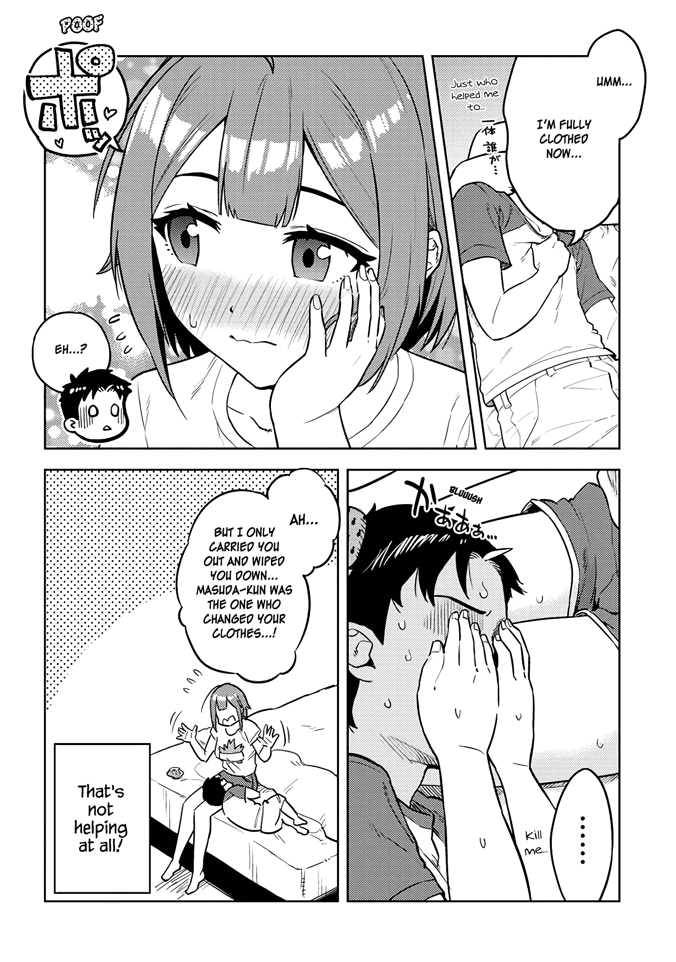 Do You like Big Juniors? Chapter 36 page 6 - Chapter 36: Success or Failure? Her (Kouhai) Knees or Thighs?