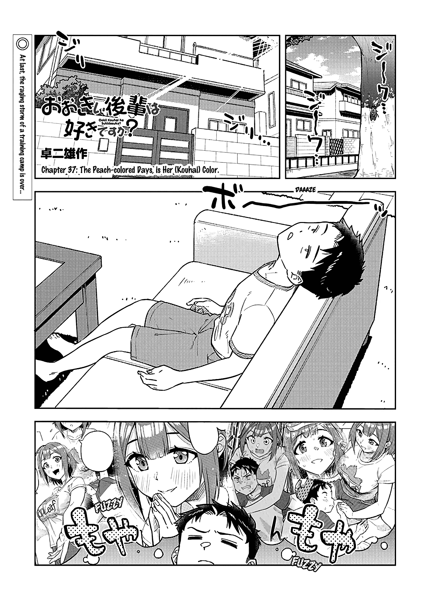 Do You like Big Juniors? Chapter 37 page 1 - Chapter 37: The Peach-colored Days, is Her (Kouhai) Color.
