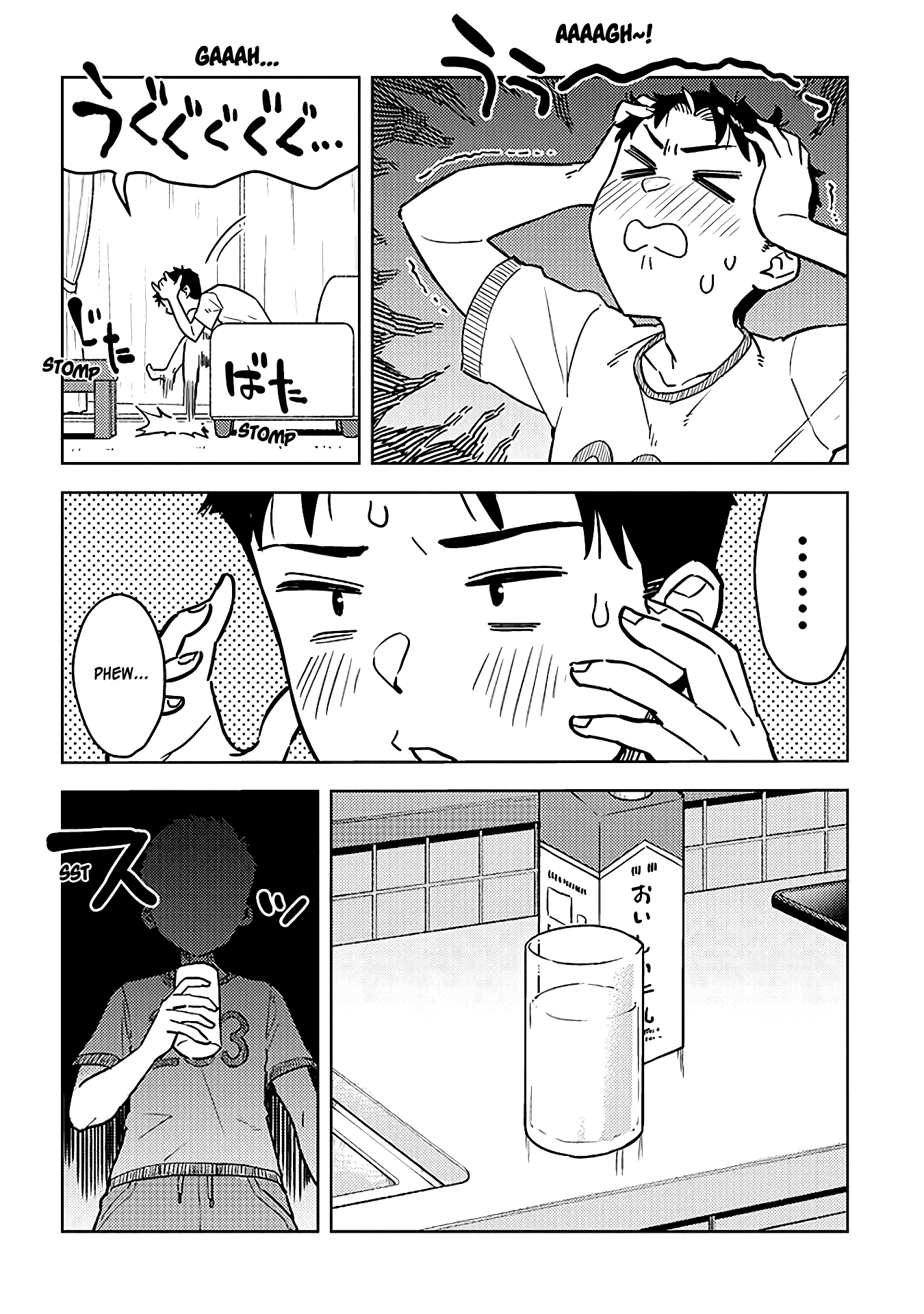 Do You like Big Juniors? Chapter 37 page 2 - Chapter 37: The Peach-colored Days, is Her (Kouhai) Color.