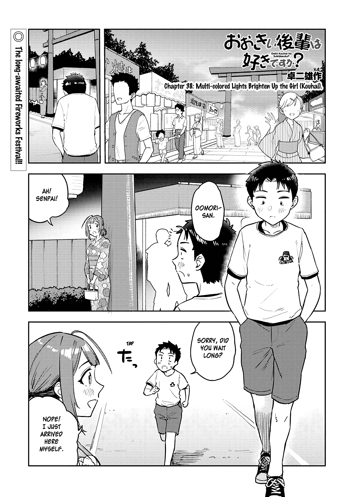 Do You like Big Juniors? Chapter 38 page 1 - Chapter 38: Multi-colored Lights Brighten Up the Girl (Kouhai).