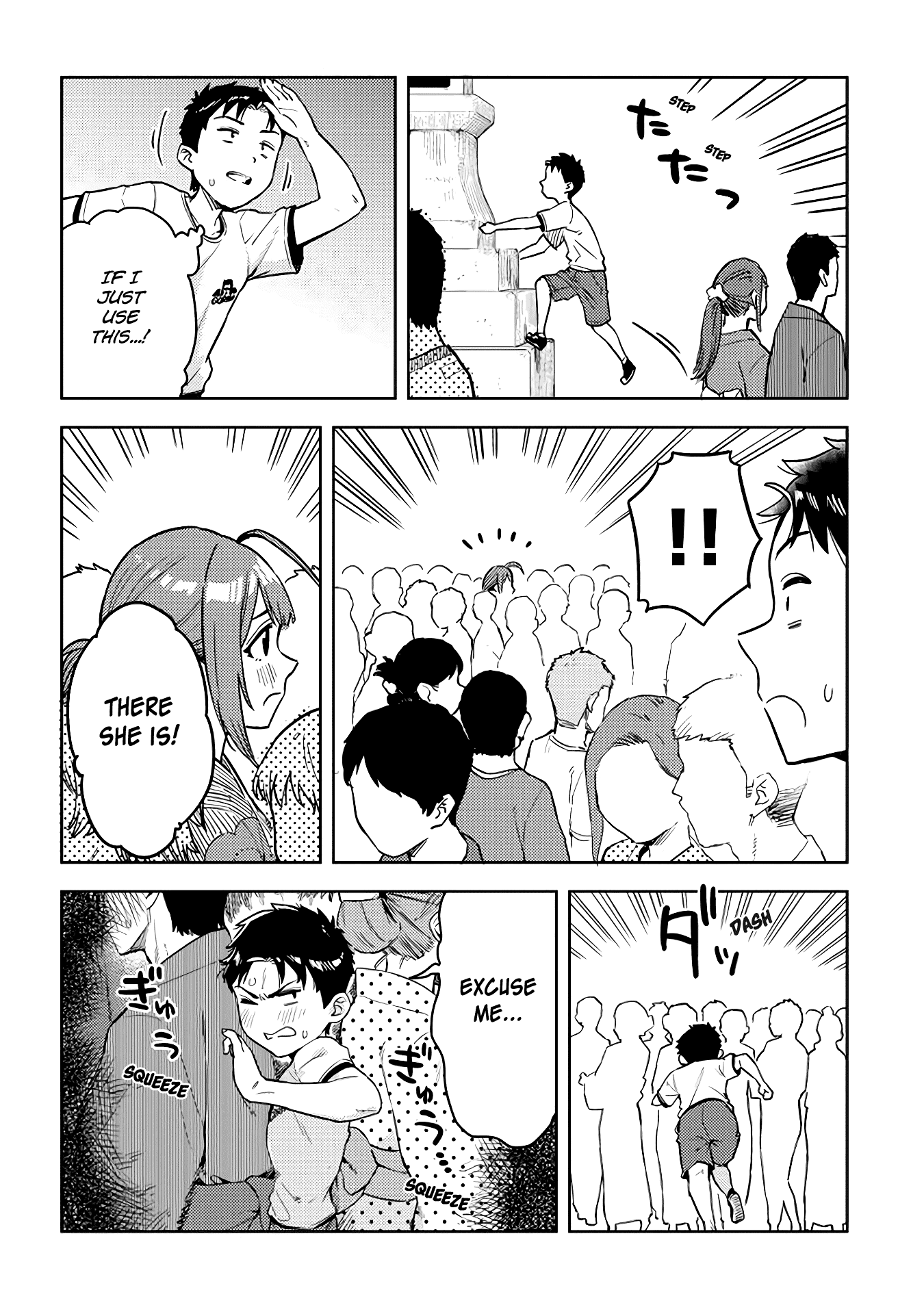 Do You like Big Juniors? Chapter 38 page 10 - Chapter 38: Multi-colored Lights Brighten Up the Girl (Kouhai).