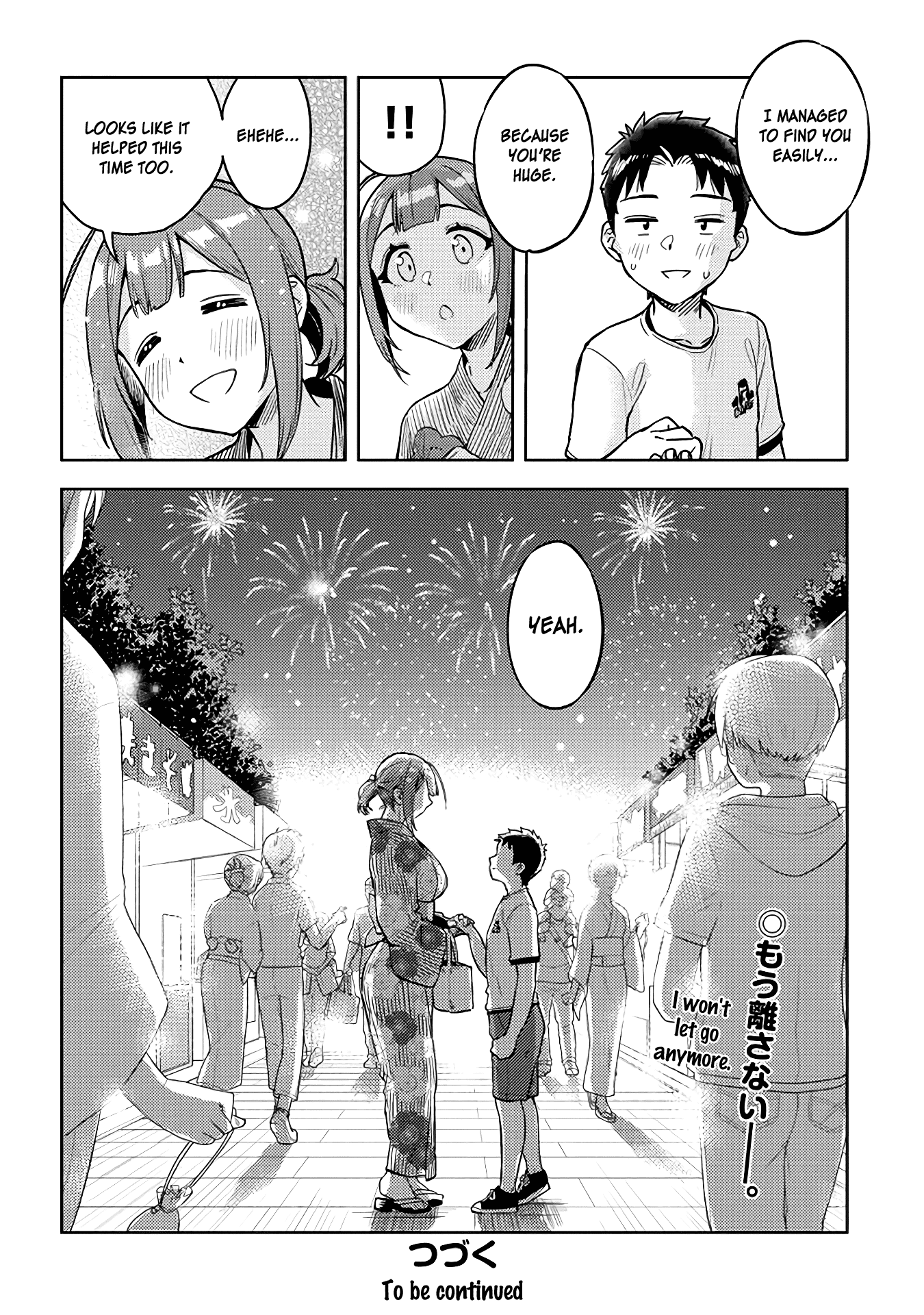 Do You like Big Juniors? Chapter 38 page 12 - Chapter 38: Multi-colored Lights Brighten Up the Girl (Kouhai).