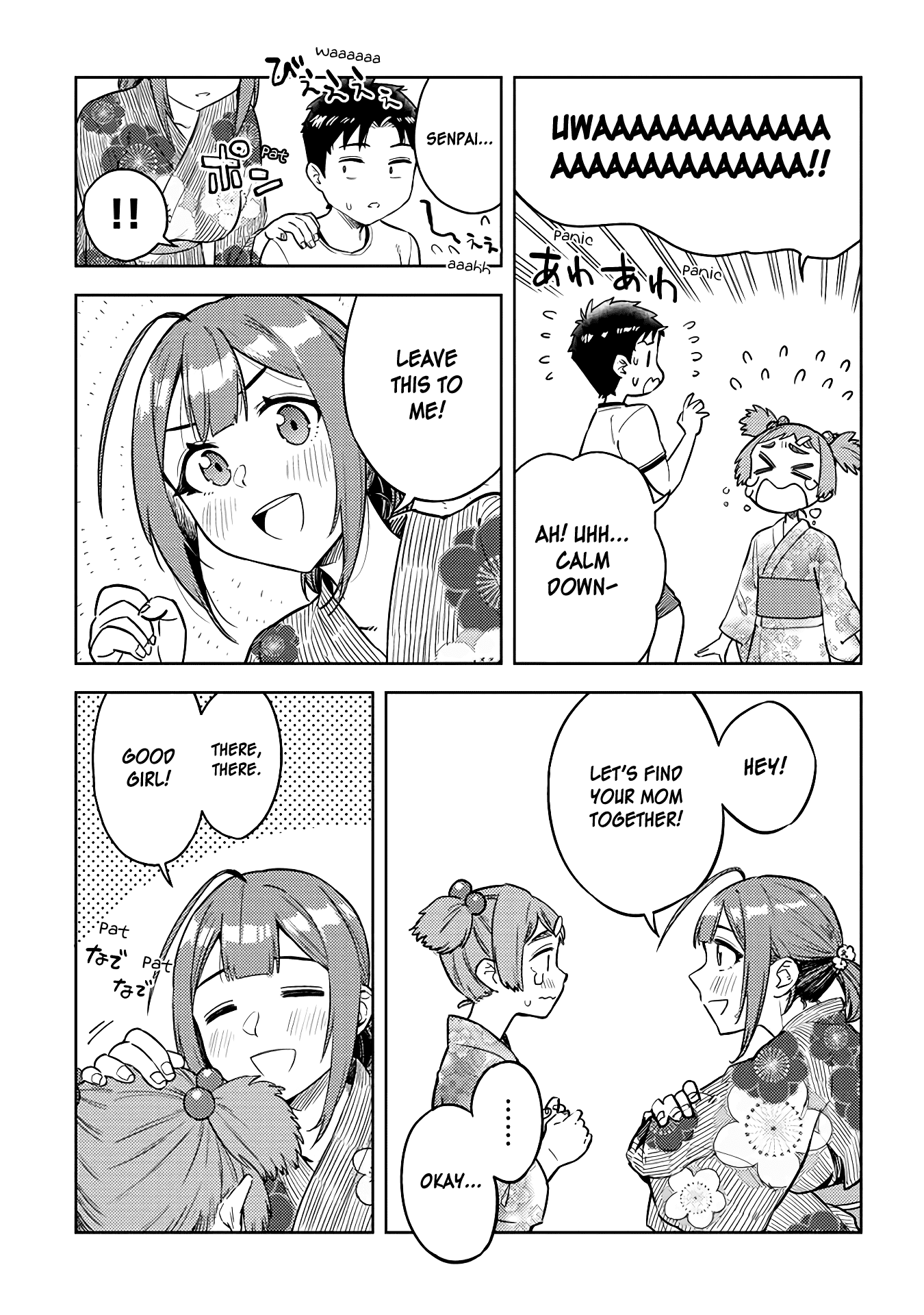 Do You like Big Juniors? Chapter 38 page 5 - Chapter 38: Multi-colored Lights Brighten Up the Girl (Kouhai).