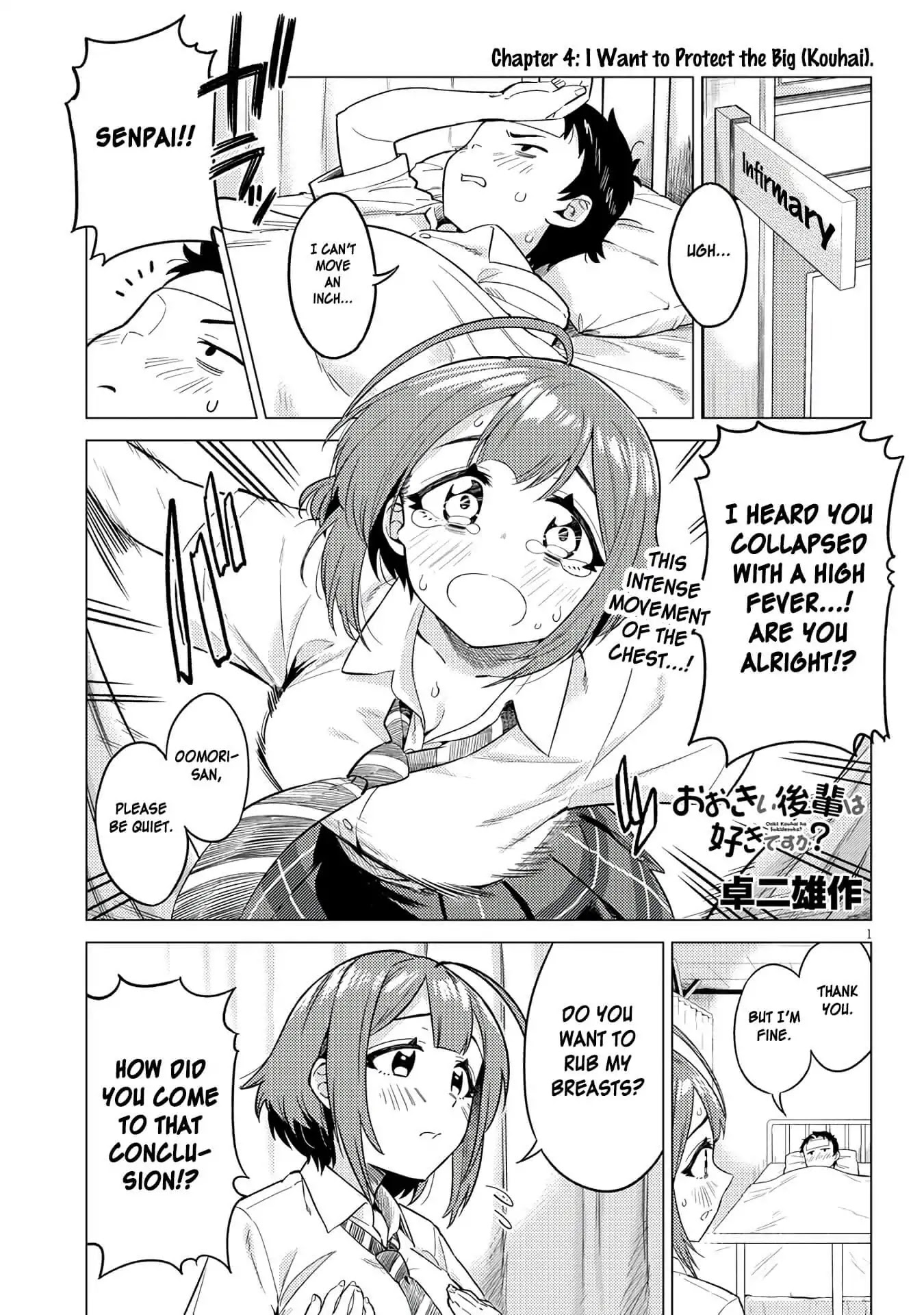 Do You like Big Juniors? Chapter 4 page 1 - Chapter 4: I Want to Protect the Big (Kouhai)