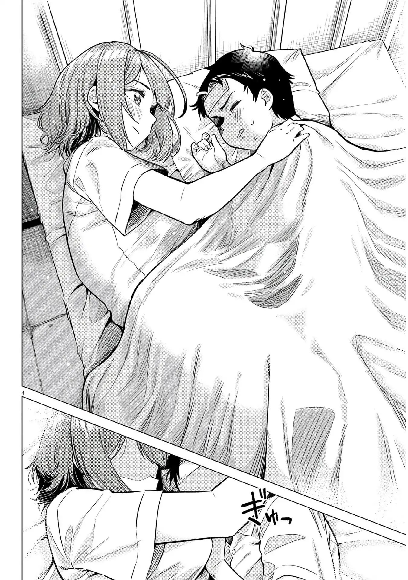 Do You like Big Juniors? Chapter 4 page 4 - Chapter 4: I Want to Protect the Big (Kouhai)
