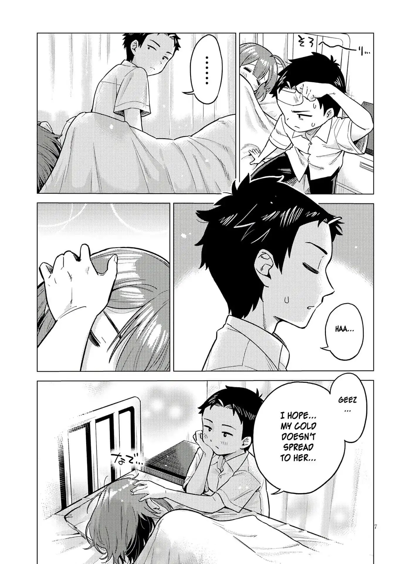 Do You like Big Juniors? Chapter 4 page 7 - Chapter 4: I Want to Protect the Big (Kouhai)