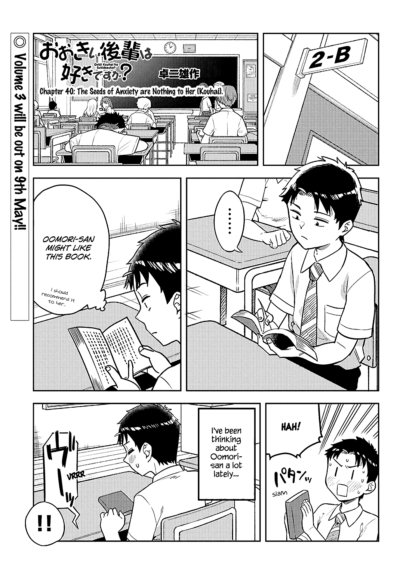 Do You like Big Juniors? Chapter 40 page 1 - Chapter 40: The Seeds of Anxiety are Nothing to Her (Kouhai).