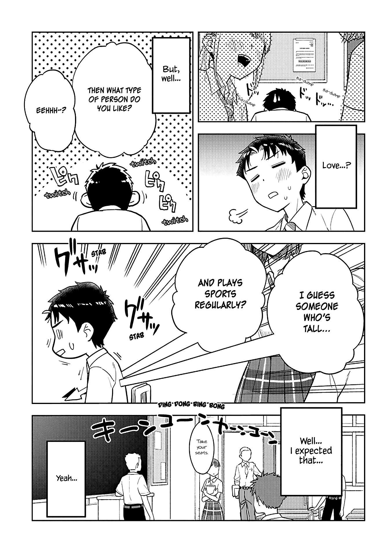 Do You like Big Juniors? Chapter 40 page 3 - Chapter 40: The Seeds of Anxiety are Nothing to Her (Kouhai).