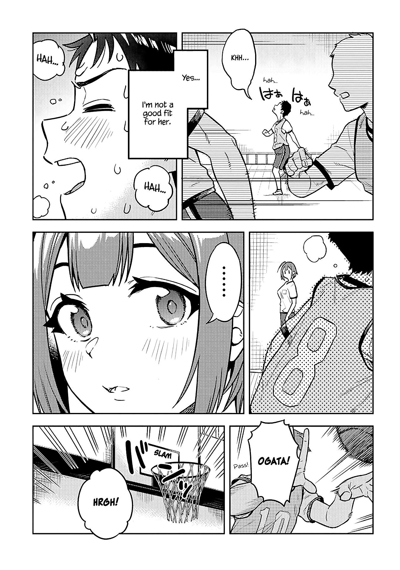 Do You like Big Juniors? Chapter 40 page 5 - Chapter 40: The Seeds of Anxiety are Nothing to Her (Kouhai).